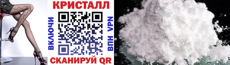 дарк нет как зайти  Асбест  АМФ VHQ 