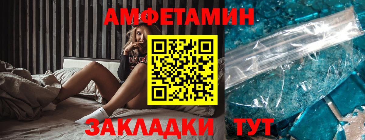 Амфетамин  Асбест  Амфетамин 97%  АМФ 