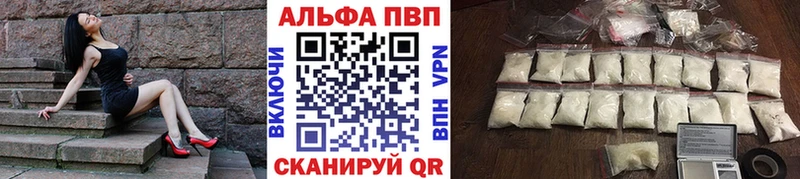 APVP крисы CK  Асбест 
