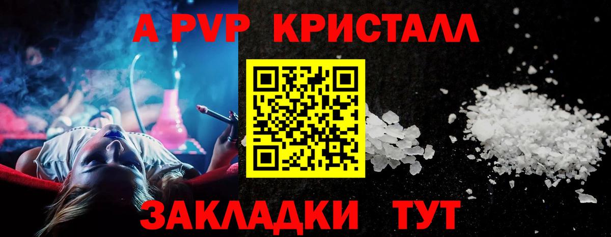 APVP VHQ Асбест