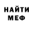 Метадон белоснежный Barnoxon Sagatova