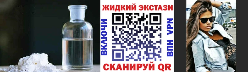 где купить   Асбест  Бутират жидкий экстази 