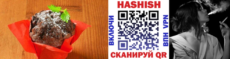 Еда ТГК марихуана  Асбест 