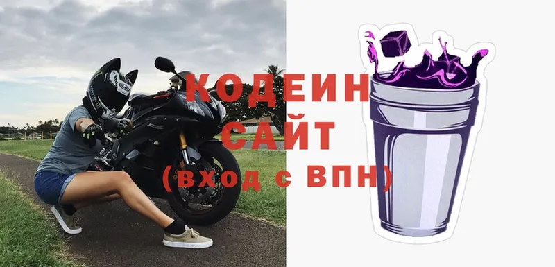 Codein Purple Drank  Асбест 