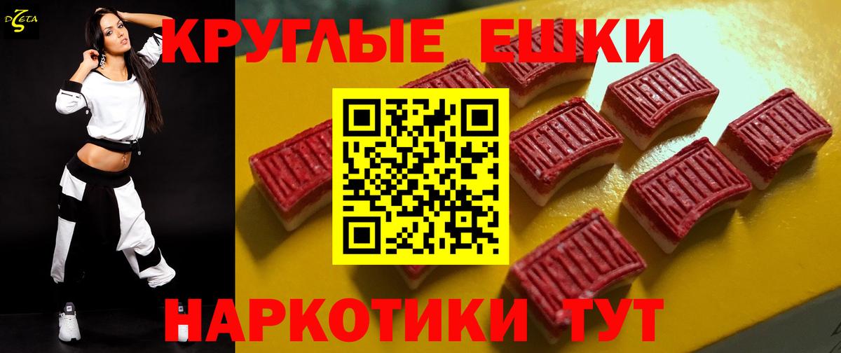 Экстази  Экстази 280мг  Асбест  Вход с VPN  MEGA рабочий сайт  ЭКСТАЗИ таблы 