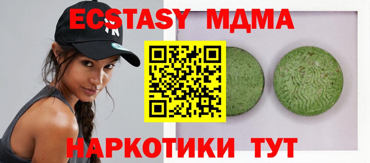 Ecstasy VHQ Асбест