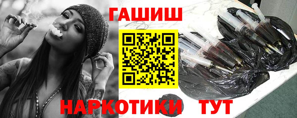 Гашиш hashish  Гашиш ice o lator  Вход с VPN  Асбест 