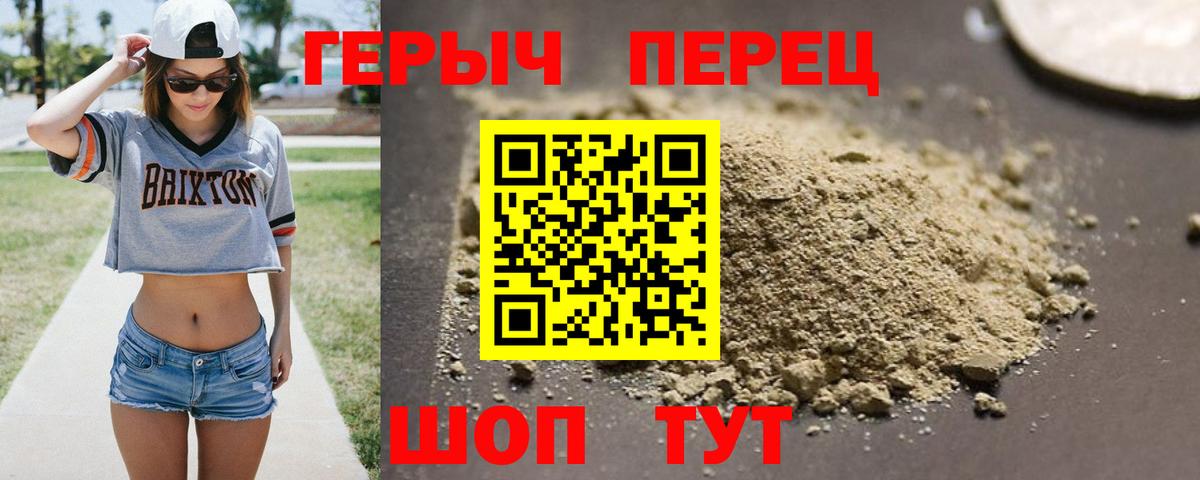 ГЕРОИН хмурый  Вход с VPN  Асбест 