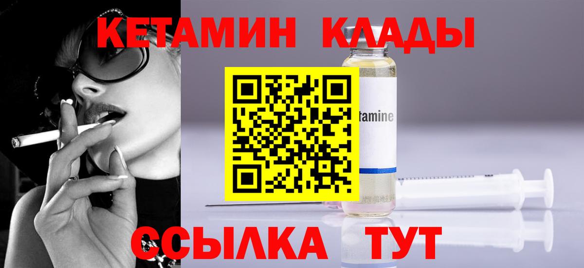 КЕТАМИН ketamine  Асбест  КЕТАМИН ketamine 
