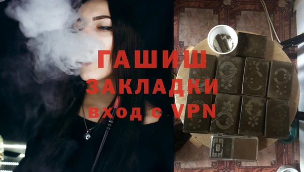герыч Гвардейск