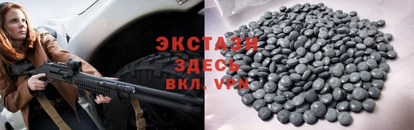 а пвп мука Алапаевск