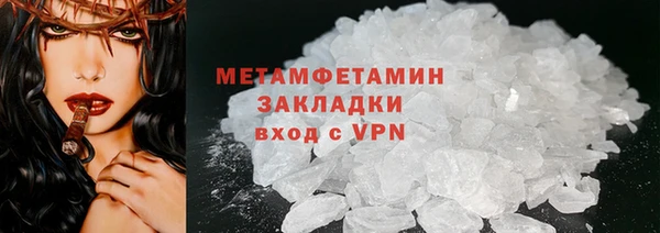MDMA Грязовец