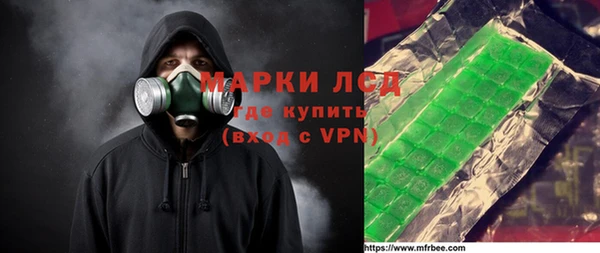 герыч Гвардейск