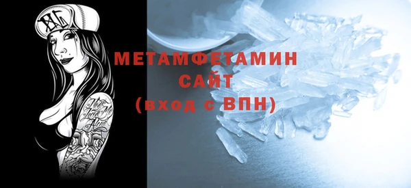 мескалин Грязи