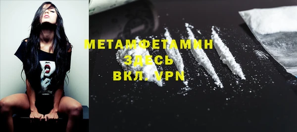 МДМА Алагир