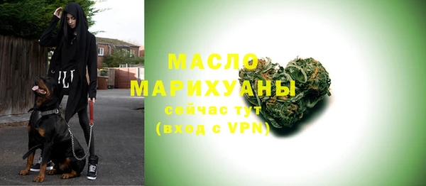 MDMA Грязовец