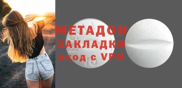 МДМА Алагир