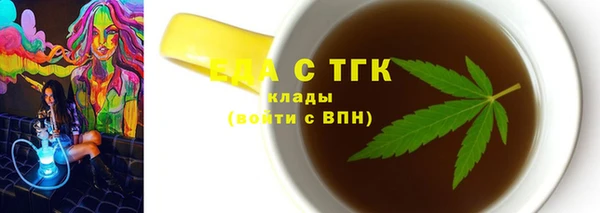 MDMA Грязовец