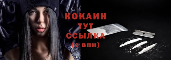 МДМА Алагир