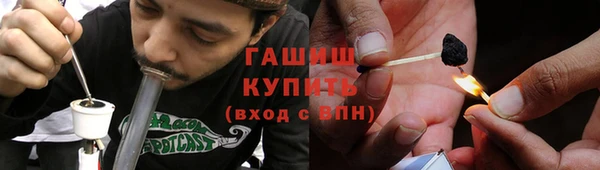герыч Гвардейск