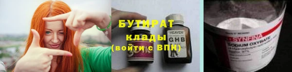 амф Галич