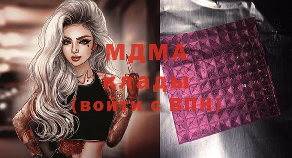 МДМА Алагир