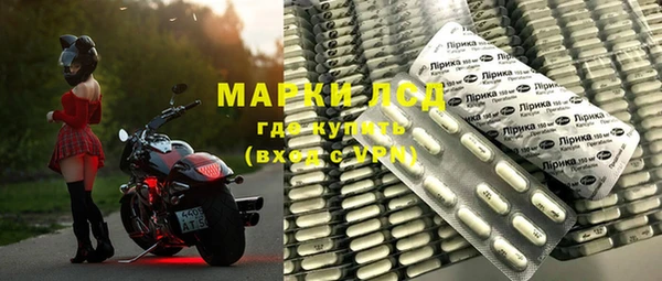 мескалин Грязи