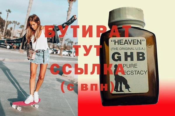 мескалин Грязи