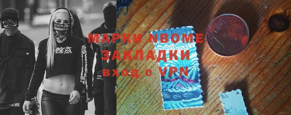мескалин Грязи