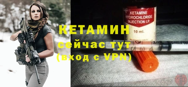 мескалин Грязи