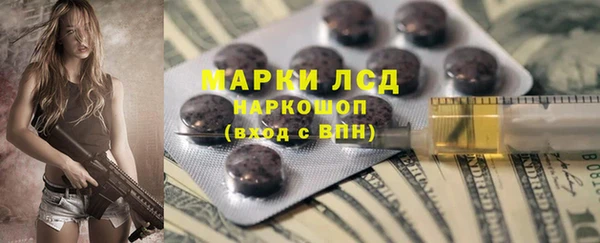 мескалин Грязи
