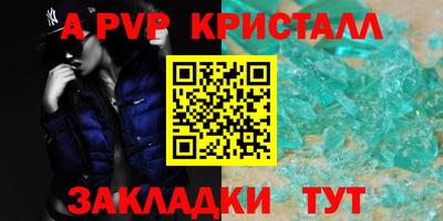 jwh Апшеронск