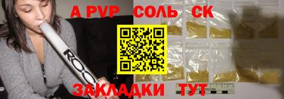 jwh Апшеронск