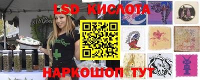 jwh Апшеронск