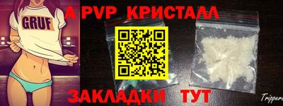 мдпв Апрелевка