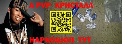 jwh Апшеронск