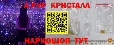 мдпв Апрелевка