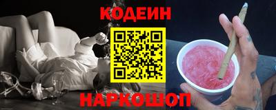jwh Апшеронск