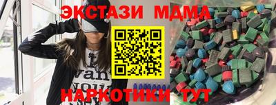 jwh Апшеронск