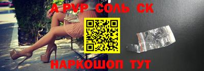 jwh Апшеронск