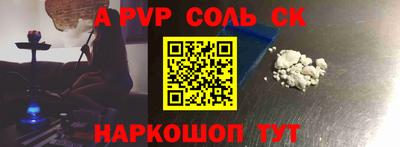 jwh Апшеронск