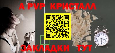мдпв Апрелевка