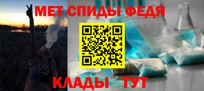 меф Азнакаево