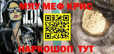 jwh Апшеронск