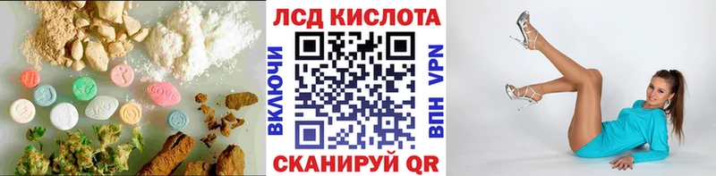 дарк нет состав  Асбест  LSD-25 экстази кислота 