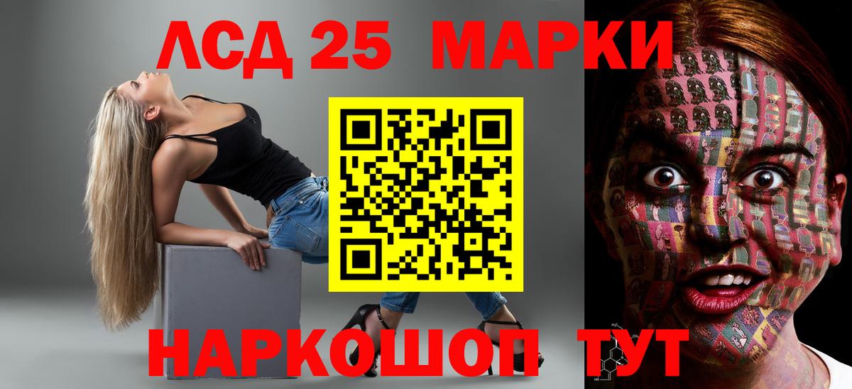 ЛСД экстази ecstasy Асбест