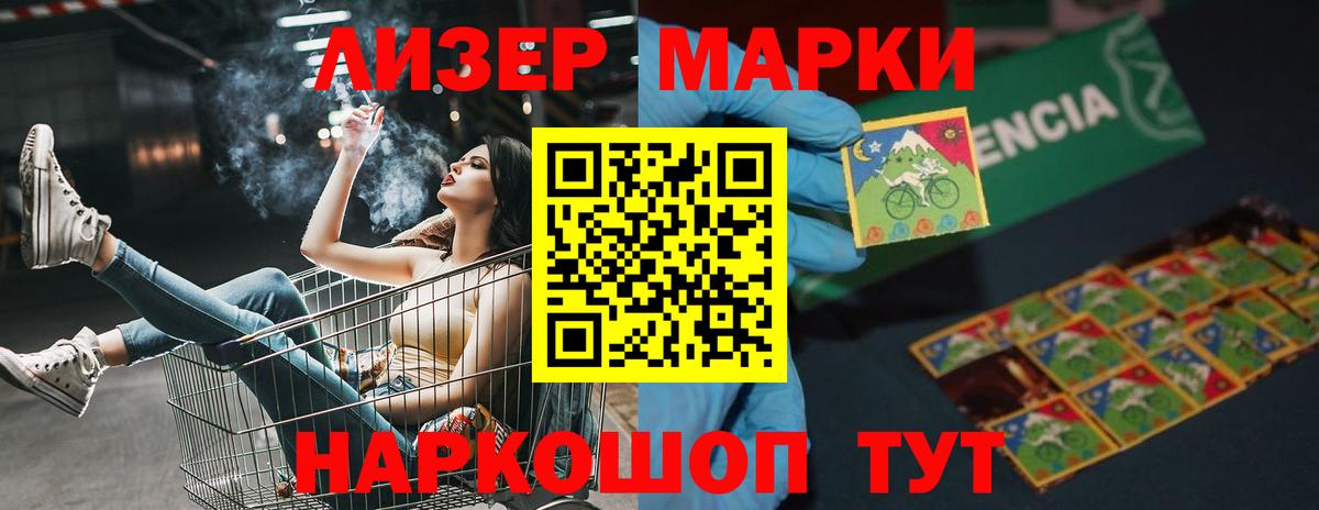 LSD-25 экстази кислота  Асбест 