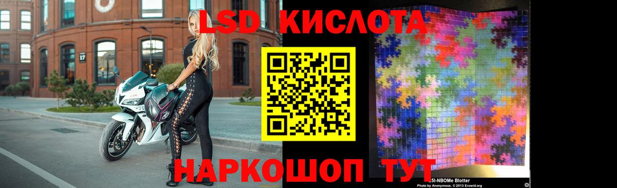 Лсд 25 экстази кислота Асбест