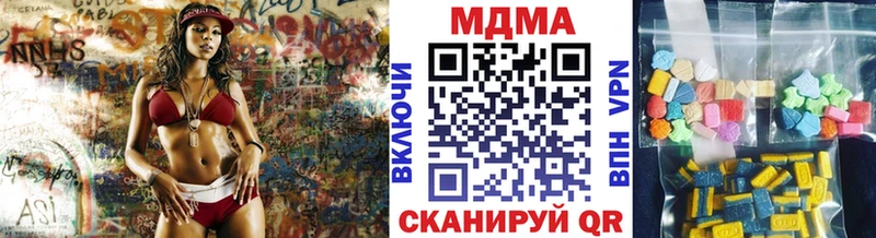 МДМА кристаллы  omg tor  Асбест 