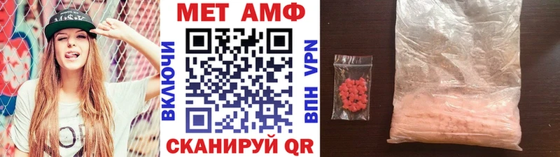где можно купить   Асбест  Первитин пудра 